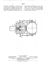 Колодочный тормоз (патент 466175)