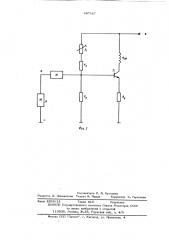 Устройство для закатки обрезиненного корда в прокладку (патент 597567)