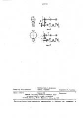 Способ реверсирования поршневого четырехтактного двигателя внутреннего сгорания (патент 1390381)