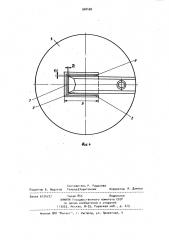 Матрица для прессования изделий с незамкнутым профилем поперечного сечения (патент 948480)