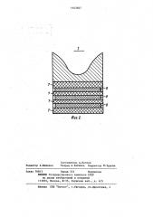 Ваерный блок (патент 1143367)