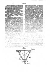 Буровое долото (патент 1594275)