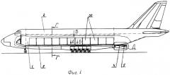 Грузовая кабина транспортного самолета преимущественно ан-124-100 (патент 2285637)