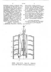 Устройство для захвата изделийс центральным отверстием (патент 812688)