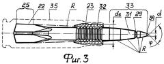Кавитирующий сердечник подводного боеприпаса (патент 2268455)