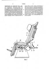 Кресло (патент 1665863)