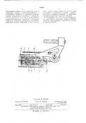 Уплотнительное устройство поршневого податчика (патент 446646)