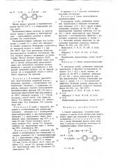Способ совместного получения окиси мезитила и ацетона (патент 734183)