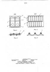 Нагреватель жидкости (патент 958793)