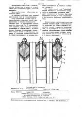 Узел соединения плоских труб в теплообменнике (патент 1231377)