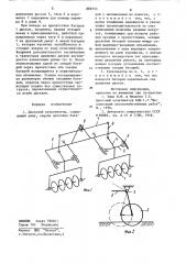 Дисковый культиватор (патент 865153)