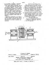 Узел трения для машин торцевого типа (патент 979959)