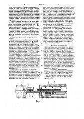 Устройство для производства листового полированного стекла (патент 952779)