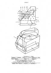 Испарительный конденсатор (патент 648820)