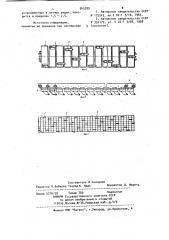 Рабочий орган траншейного экскаватора (патент 945289)