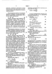 Функциональный аналого-цифровой преобразователь (патент 1688411)