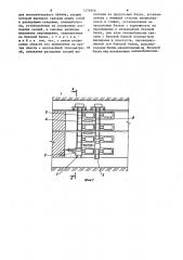 Пневмобаллонный комплекс (патент 1270356)