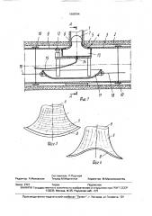 Соединение подводящего трубопровода с непроходным канализационным трубопроводом (патент 1688794)