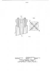 Панельная горелка (патент 672217)