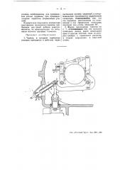 Тормоз (патент 51359)