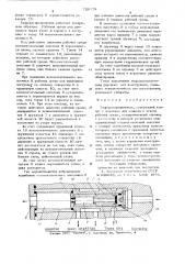 Гидрораспределитель (патент 720179)