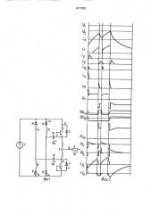 Транзисторный инвертор (патент 1677830)