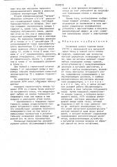 Установка сухого тушения кокса (патент 1600329)