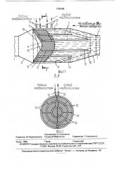 Устройство для перекрытия трубопровода с жидким продуктом (патент 1730498)