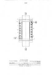 Компенсатор для выхлопных трубопроводов двигателей внутреннего сгорания (патент 213457)