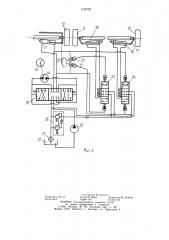 Сельскохозяйственный уборочный агрегат (патент 1140702)