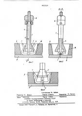 Инструмент для соединения деталей посредством деформирования скобообразного крепежного элемента (патент 863324)