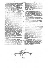 Устройство для тренировки мышц (патент 1556692)