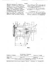 Приемное устройство кабельных машин (патент 1646003)