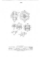 Абразивный круг (патент 844258)