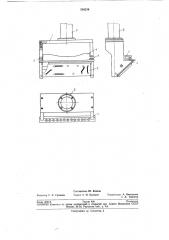 Устройство для крепления печатной платы (патент 250236)