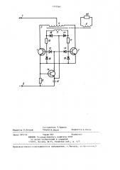 Транзисторный преобразователь (патент 1372561)