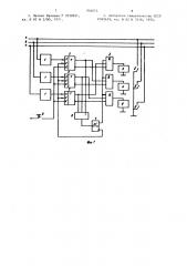 Устройство для защиты от поражения электрическим током в трехфазной сети с изолированной нейтралью (патент 904075)