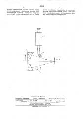 Способ автоколлимационного контроля вогнутых оптических поверхностей (патент 480904)