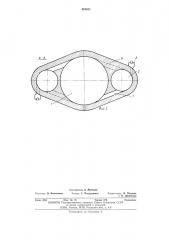 Печь для факельно-шлакового переплава (патент 491011)