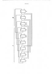 Генератор равномерно распределенных псевдослучайных чисел (патент 468231)