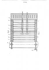Устройство для термоусадки пленки на концевых частях изделий (патент 1671530)
