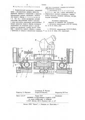 Гидравлический адгезиометр (патент 729490)