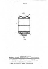 Топливный бак транспортного средства (патент 610739)