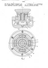 Устройство для автоматической смены инструмента промышленного робота (патент 1548042)