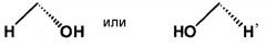 Фармацевтические композиции для лечения заболеваний, связанных с уменьшением костной массы, включающие агонист ер 4 в качестве активного ингредиента (патент 2303451)