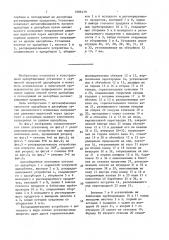 Установка для проведения тепломассообменных и реакционных процессов (патент 1606179)