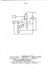 Устройство сеточного управления газоразрядным прибором (патент 1005246)