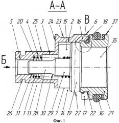 Клапан обратный гидравлический с плоским тарельчатым затвором модульного исполнения для встроенного монтажа (патент 2250405)