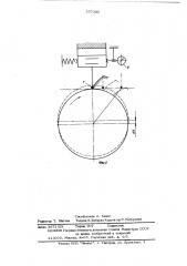 Эвольвентомер для измерения профиля зубьев изделия (патент 577390)