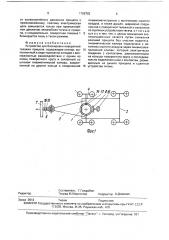Устройство для блокировки поворотной тележки прицепа (патент 1766762)